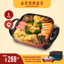 Load image into Gallery viewer, Signature Pen Cai 品珍招牌盆菜
