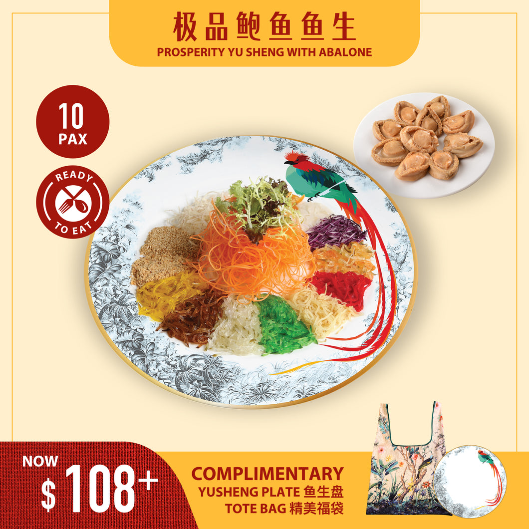 Prosperity Yu Sheng with Abalone 极品鲍鱼鱼生